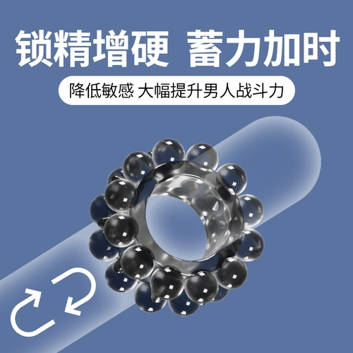 沃色 Шарик для пениса, противоэякуляционное стопорное кольцо для спермы, мужская секс-игрушка для пар, чтобы поделиться SM, крупномасштабная игрушка для задержки секса