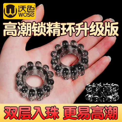 沃色 Шарик для пениса, противоэякуляционное стопорное кольцо для спермы, мужская секс-игрушка для пар, чтобы поделиться SM, крупномасштабная игрушка для задержки секса