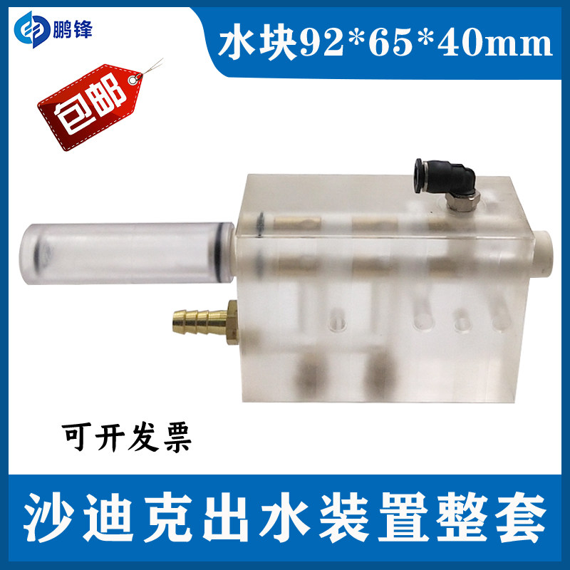 慢走丝沙迪克苏三光机陶瓷导咀出线导嘴引水嘴引环吸水块导丝装置