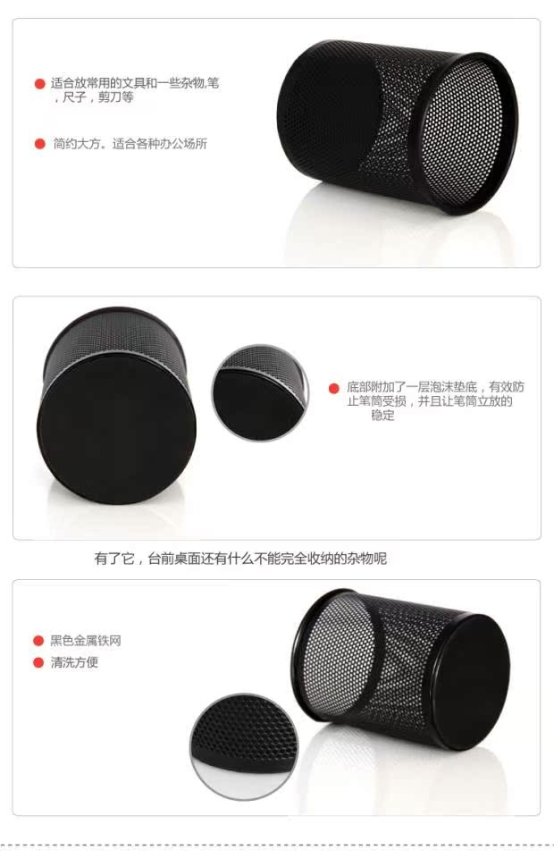 Cửa hàng văn phòng phẩm 909 giá đỡ bút tròn lưới giữ bút sinh viên trẻ em văn phòng cung cấp lưới hộp lưu trữ đơn giản sáng tạo thời trang máy tính để bàn trang trí đa chức năng bút thùng nam kim loại văn phòng cá tính - Trang trí nội thất thiết kế spa mini tại nhà