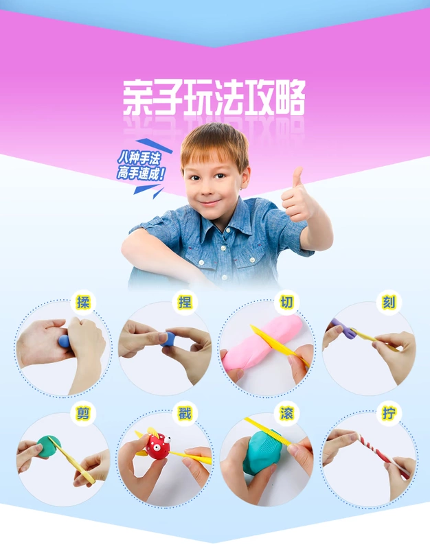 Pei Peile siêu nhẹ đất sét 48 màu plasticine không độc hại Hướng dẫn tự làm màu bùn đặt đồ chơi dính không gian bùn trẻ em - Đất sét màu / đất sét / polymer đất sét,