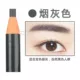 Chì kẻ mày vẽ đường kẻ Hensi 1818 chính hãng dành cho nữ không thấm nước và không thấm mồ hôi, không đánh dấu lâu dài có thể bóc được bột cắt lông mày chopper cho người mới bắt đầu - Bút chì lông mày / Bột / Stick