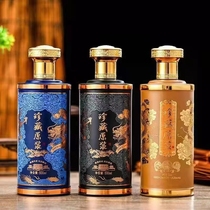 High-end blank wine bottle wedding wine bottle glass sealed one-pound package commercial custom-made full set of book box packaging