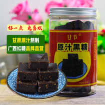 Guangxi Native Brown Sugar Packaging Old Red Sugar Raw Juice Cane Brown Sugar Pure Red Sugar Block Black Sugar Block Canned