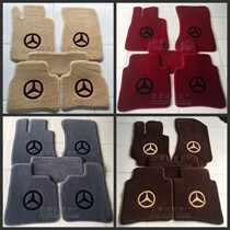 Benz E300L E260L E260L GLC260L GLC260L S350 Maibach S400L Automotive wool foot pad