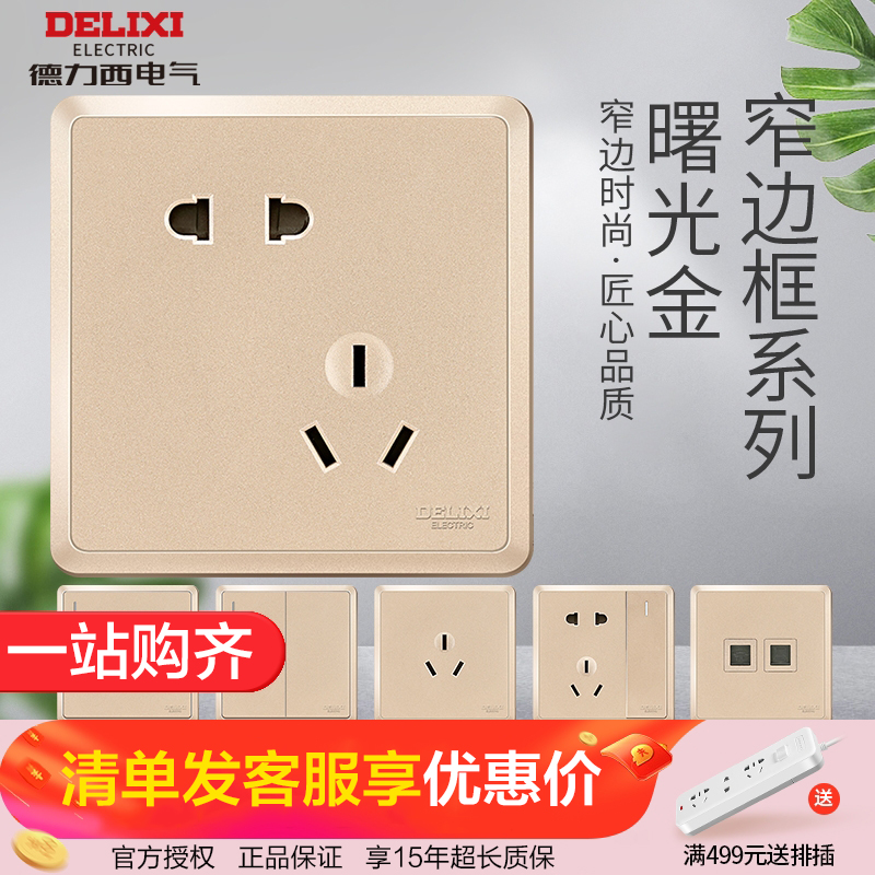 Draissey Switch Socket Panel Narrow Rim 86 Type Air Conditioning 16a Triple Holes Concealed Wall With Usb Five Hole Socket