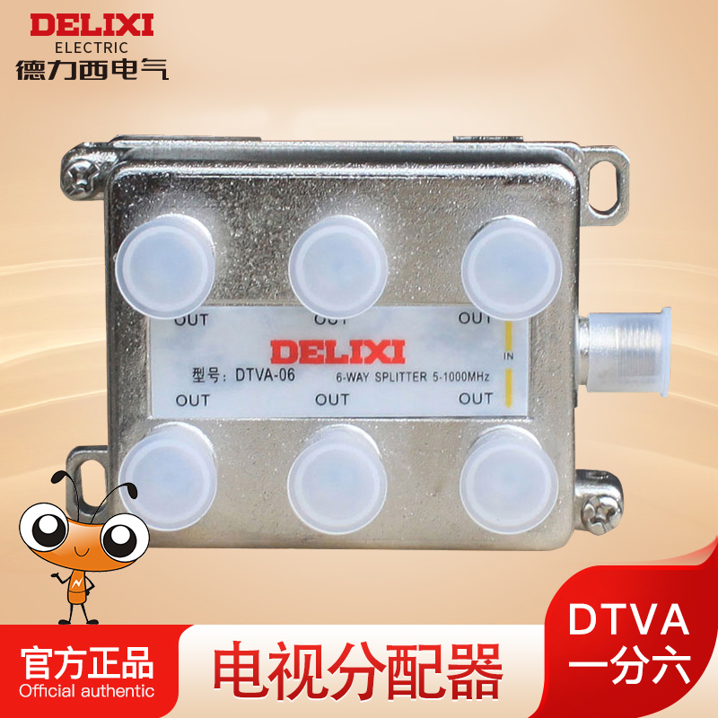 Dresy Switch Socket Electrician Accessories 10% 6 TV Dispenser Splitter DTVA-06