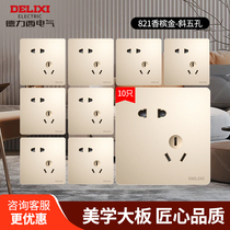 Delixi switch socket panel porous 86 type household hidden starry sky gray five hole socket large board gold package