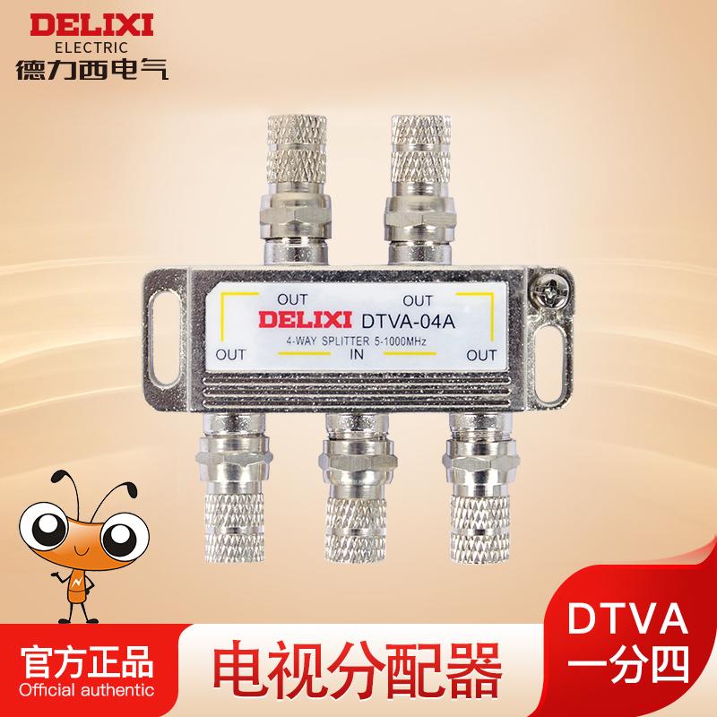 Delixi CCTV Distributor Cable TV Distributor HD TV Branch