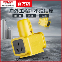 Delixi wireless plug power socket project outdoor household wiring board explosion-proof drop not rotten without cable plug row