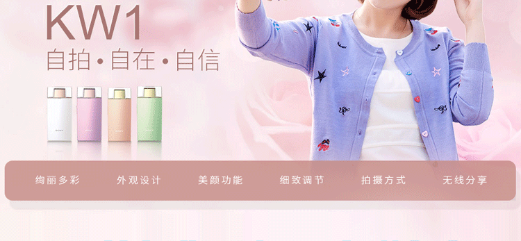 Sony / Sony DSC-KW1 Beauty Selfie Chai nước hoa Selfie Artifact - Máy ảnh kĩ thuật số máy ảnh sony
