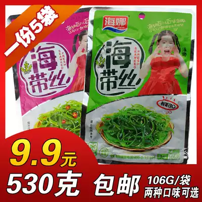 Instant kelp silk spicy sesame fragrance 106g bag seaweed meal Haina fresh kelp snacks 5 bags 10 bags