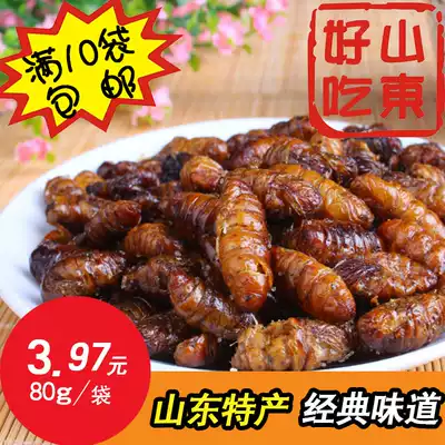 Crispy silkworm chrysalis Shandong specialty instant fried silkworm chrysalis specialty snack silkworm chrysalis 10 bags of wine and vegetable 1
