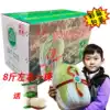 Jiaozhou Chinese cabbage gift box single large vegetables to send fans pollution-free fresh vegetables directly from the origin of Jiaozhou Song