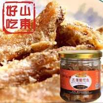 Shandong specialty spiced yellow croaker canned fish 210g seafood fish cooked food products 4 bottles 1