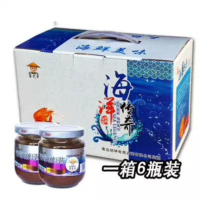 Chunming Shrimp Sauce 6 bottles of gift box sauce Mr. Qingdao specialty gift gift good product economical