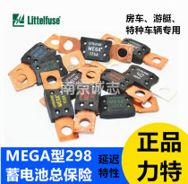 USA Lite MEGA RV modified battery fuse 100A125A150A175A200A250A300A