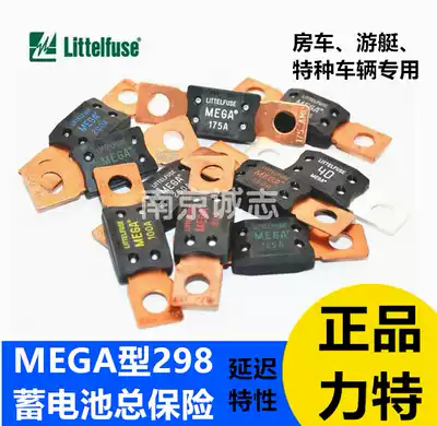 USA Lite MEGA RV modified battery fuse 100A125A150A175A200A250A300A