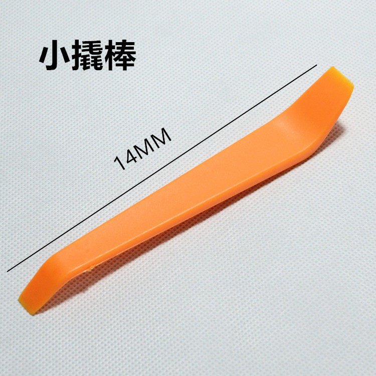 The fuse box cover is crowbar-proof.