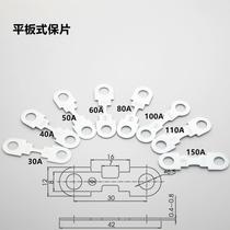 Gehman test fuse 30A 40A 50A 60A 80A 100A110A 150A tablet bao xian si pian