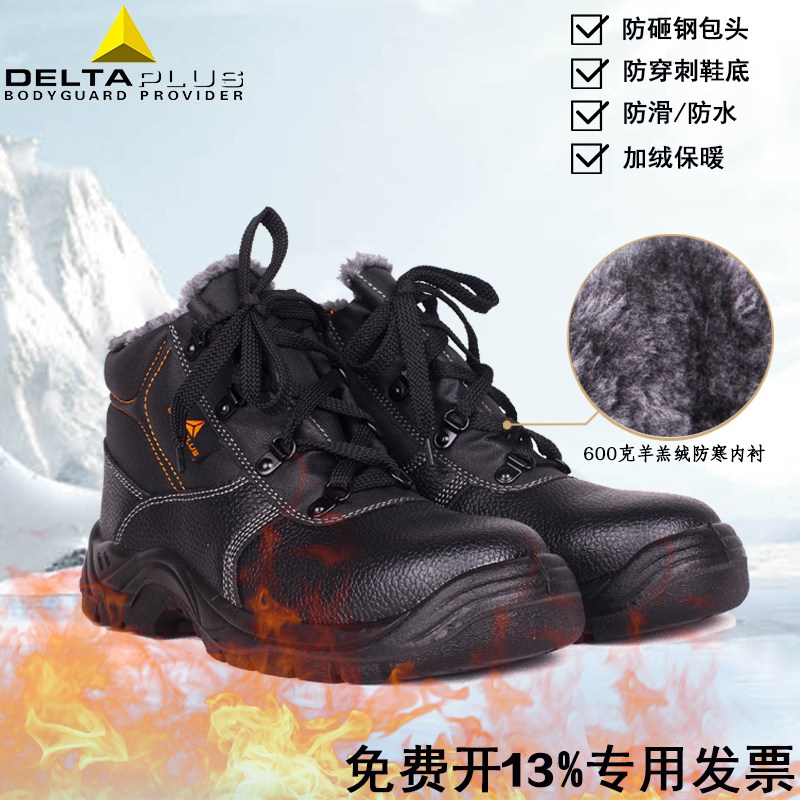Labor shoes men winter warm plus steel bag head anti-smashing anti-piercing welding workplace insulation work safety shoes
