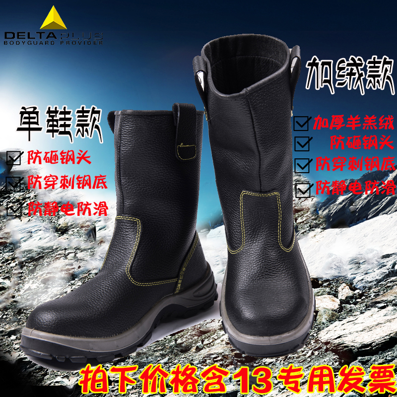 Deir Tower 301404 Autumn Winter Warm High Cylinder Steel Head Lao Shoes Boys Safety Shoes Boots Anti-Puncture Work Shoes