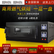 MGP-1-4 timing commercial oven pizza cake oven layer gas pizza oven baking pizza oven baking pizza oven