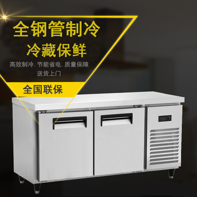 Refrigerator workbench fresh-keeping operation platform commercial flat freezer freezer refrigerator kitchen milk tea shop water bar equipment