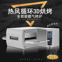 MGP-15H Gas Hot Air Circulating Oven Spitfire Crawler Commercial Pizza Furnace Intelligent Automatic Baking Furnace