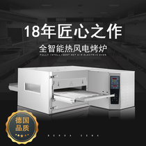 Padar Sanna MEP-20H electric heating air commercial chain pizza stove multifunctional baking large capacity electric stove oven