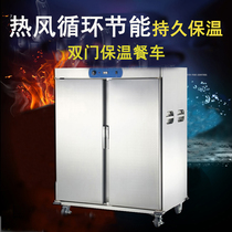 Factory direct supply OWC-22 double door Hotel heat preservation dining car hot air circulation heat insulation dining car commercial insulation cabinet