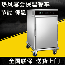 Factory direct supply OWC-5A-1D banquet single door insulation dining car hotel restaurant special insulation food heat preservation car