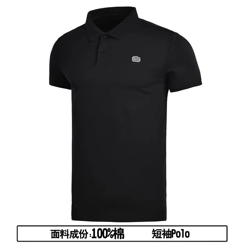 Li Ning nam ngắn tay áo polo mùa hè mới cotton thoáng khí nhanh khô thể thao giản dị ve áo nửa áo thun - Áo polo thể thao