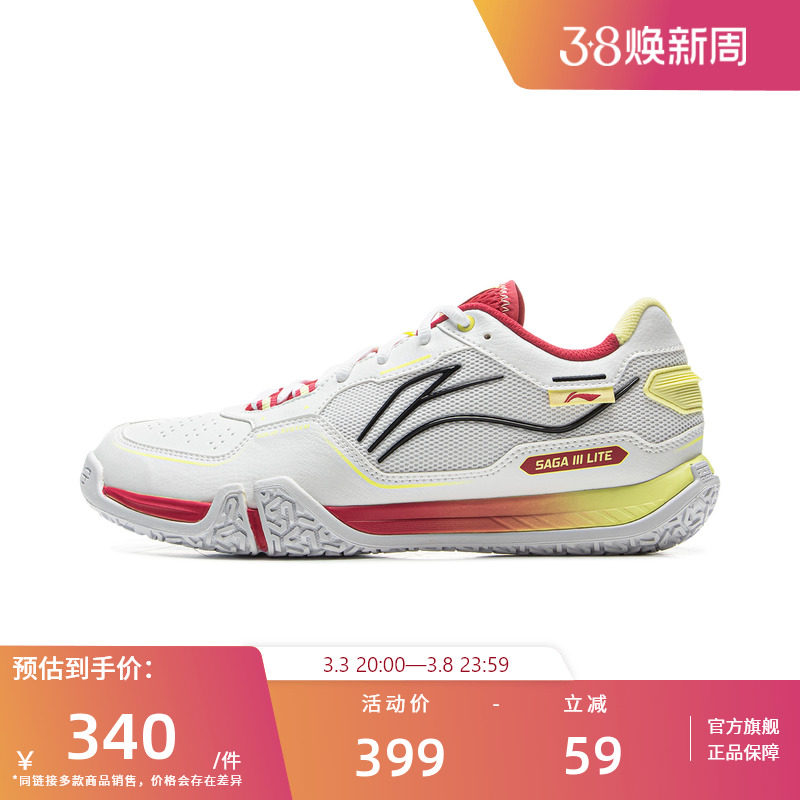 Обувь для бадминтона Li Ning flying on the ground III LITE, мужская и женская обувь одинакового стиля, детская дышащая амортизирующая нескользящая тренировочная обувь Изображение 1