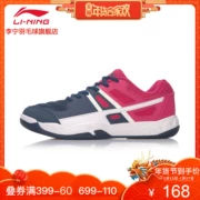 Giày cầu lông Li Ning Giày nam tấn công mới mang giày chống trượt nam mùa xuân Giày thể thao thoáng khí AYTM041