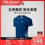 Li Ning Badminton  Вентиляторы ожесточенное масляное кальций и кальций    偕 偕 李 aayn261