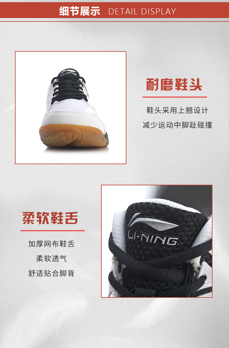 LI-NING 李宁 男款羽毛球鞋 AYTQ033 图8