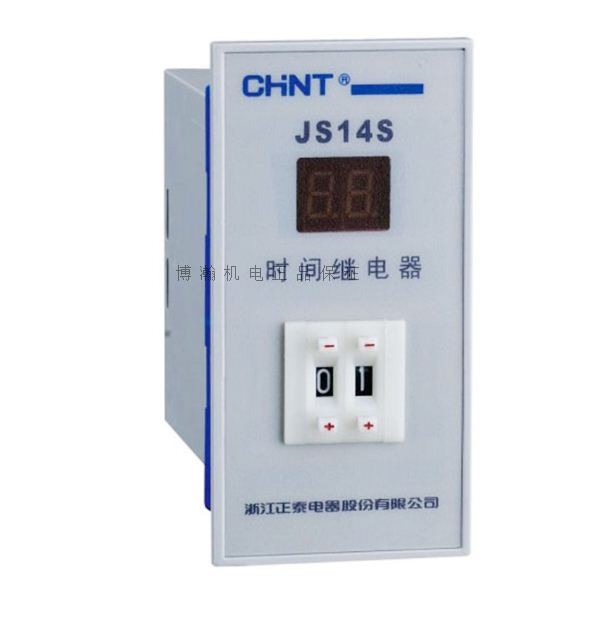 Zhengtai digital display time control relay JS14S 99S99M999S999M9999S two bits of four digits