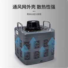 Регулировочные трансформаторы 正泰交流接触式调压器tdgc2 单相220v tsgc2三相380v变压器调节器 Chnt