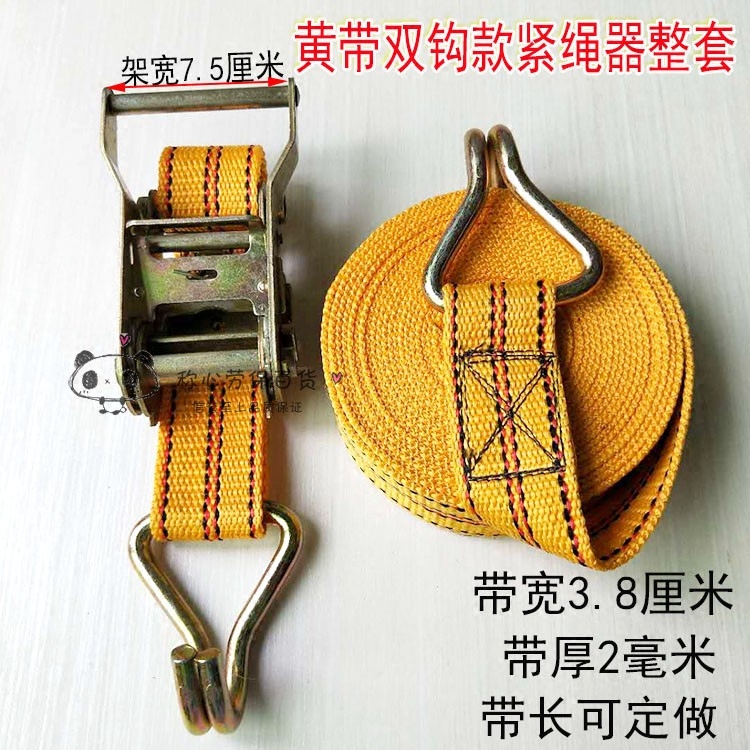 Minivan bundler cargo tightener strap fixer tensioner flat strap strap