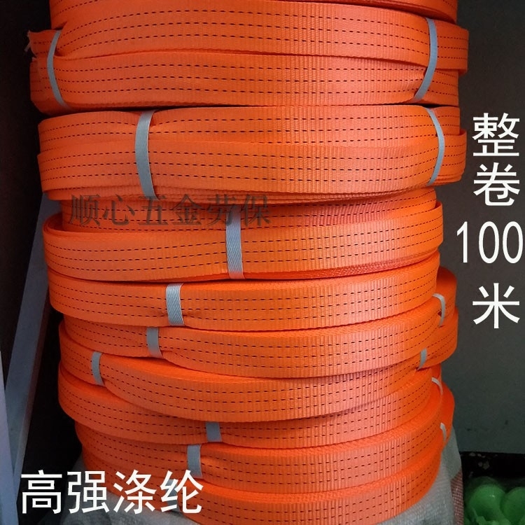 Polyester fiber 2 ton Orange yellow wagon bundled with suspended strap strapping with cart Rope Pull Tightener Tightener Webbing Rope rope