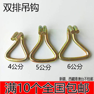 Double-row hooks, grab hooks, lifting gear, car binding straps, safety hooks, rope tensioner hooks, S-hooks, cargo fixing hooks