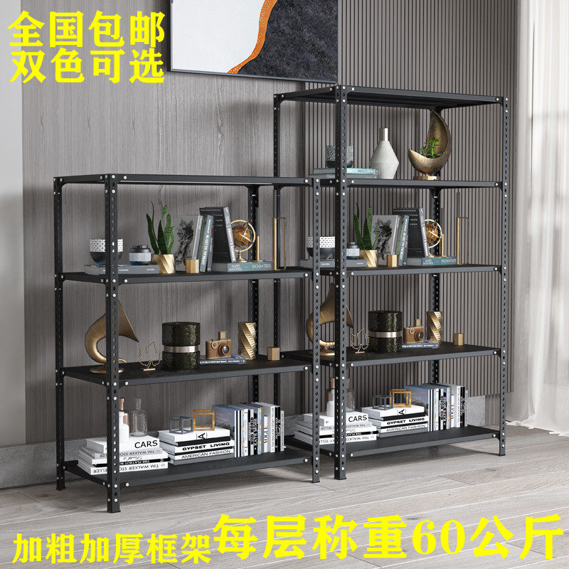 Angle Steel Shelving Shelf Multilayer Supermarket Show Shelf Home Floor Rack Warehousing Iron Frame Second-hand Clear Cabin