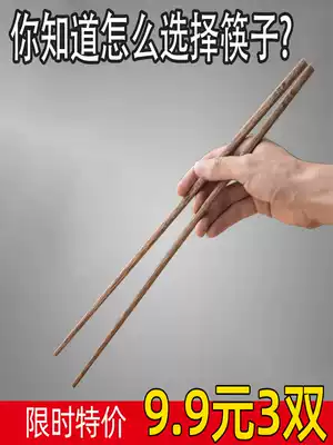 Chicken wingwood extended wooden chopsticks mixed noodles chopsticks hot pot chopsticks fried fried fried dough sticks household solid wood chopsticks anti-hot Long Wood