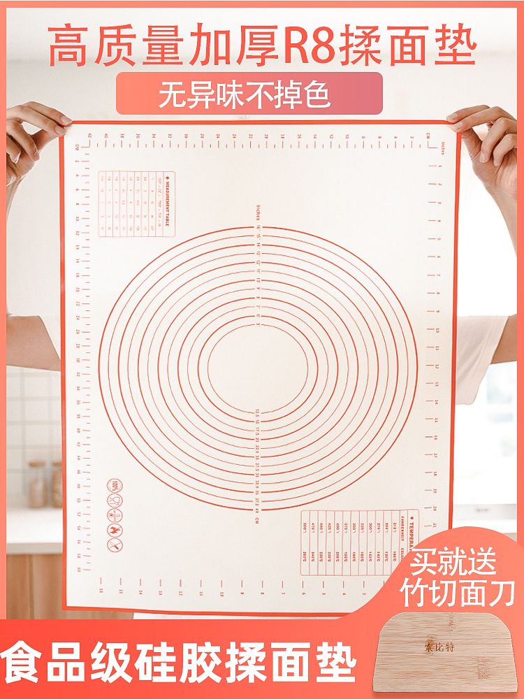 Food grade silicone dough kneading mat silicone mat baking home thickened chopping board Roll panel non-stick mat board