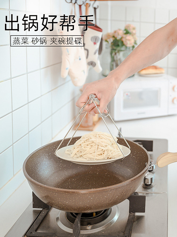 Stainless steel bowl clip Anti-scalding clip Hot dish chuck clip Steaming dish steamer chuck pick-up plate pick-up
