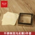 Bánh bao da khuôn gia đình bằng thép không gỉ tròn bánh bao Bánh bao da mài mòn gói da bánh bao - Tự làm khuôn nướng Tự làm khuôn nướng