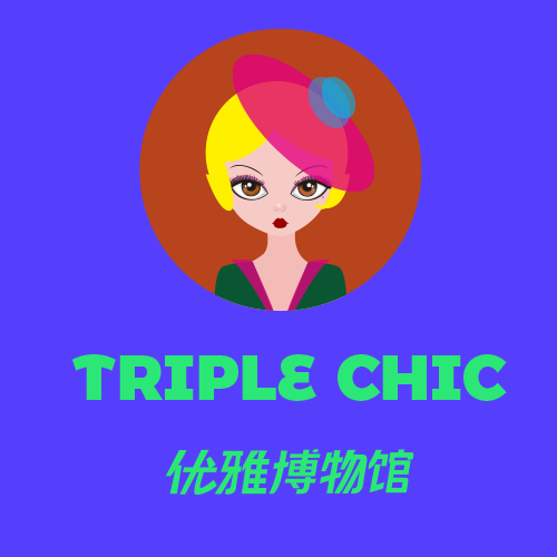TRIPLECHIC优雅博物馆
