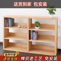 Short bookcase bookcase solid wood children's picture book frame student floor bookcase oak cabinet cherry wood 3-layer short bookcase