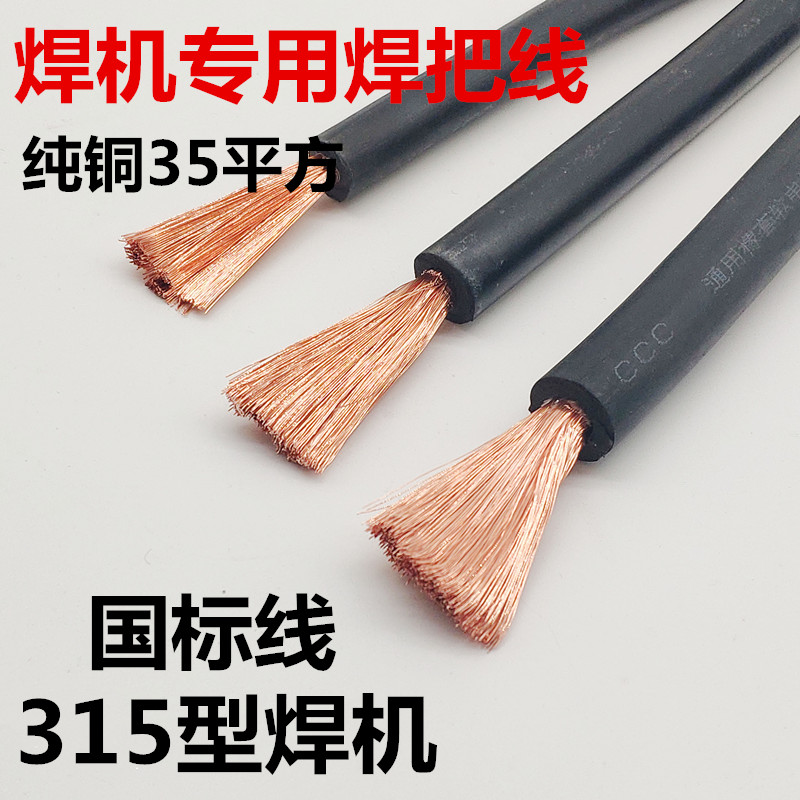 Welding wire 25 welding wire 25 welder wire 35 national standard anti-freeze pure copper welding wire welding wire welding wire welding wire welding wire welding wire 25